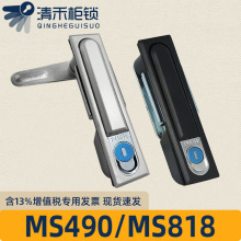 ms818锁平面锁电箱锁动力柜门锁ms490配电箱合金弹跳锁