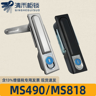 ms818�iƽ���i����i�������T�ims490�����Ͻ������i