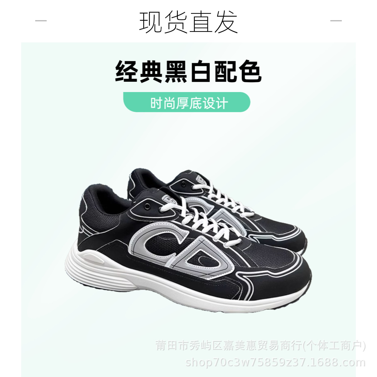 Zapatillas Deportivas Blancas Versátiles y Casuales con Aumento de Altura, Exclusivas para Europa y América, con Cordones, para Parejas, Modelo B30