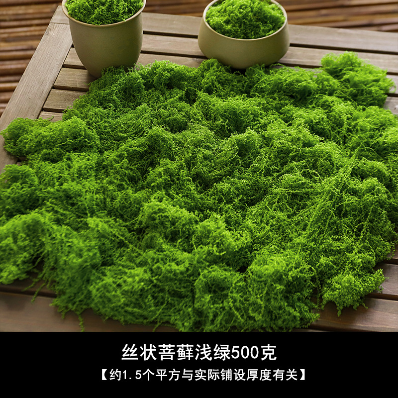 Simulación de musgo artificial de fibra de tela de peluche Micropisaje Disposición ornamental Césped bonsai maceta decoración paisajística