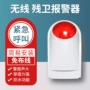 呼叫卫生间无线残疾人按钮