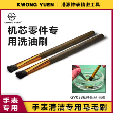 �ޱ�����С��ˢ�Rëˢ�߳��m����ˢ�ֱ��坍ˢϴ��ϴ��ˢ��Դ�R��