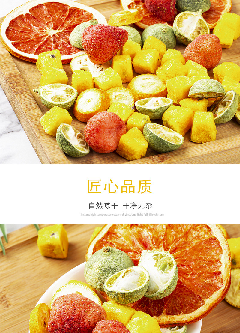 Freeze-Dried Fruit Tea Blend — Kumquat, Lime, Passion Fruit & Grapefruit, 500g Loose in use
