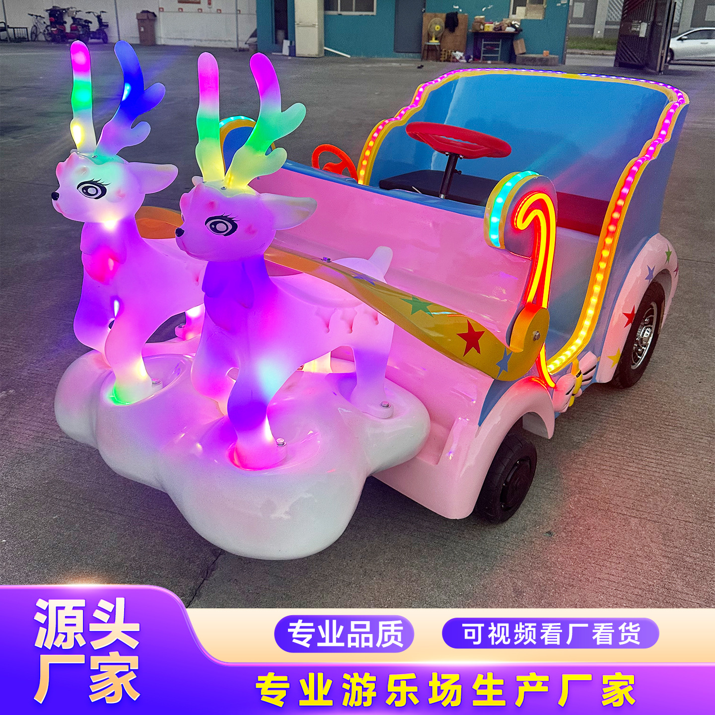 Nuevo modelo 2026 de kart luminoso para adultos, coche eléctrico de diversión para niños, coche de choque eléctrico de dos plazas para el parque.