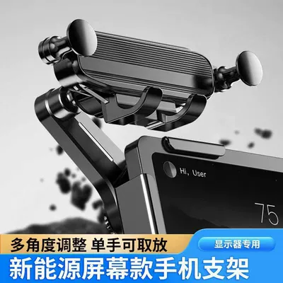 screen phone holder for new: Car phone holder
