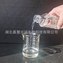 ���������׻��ȼ׻�����  CAS�ţ�13508-53-7  ����98%����  �ֻ�