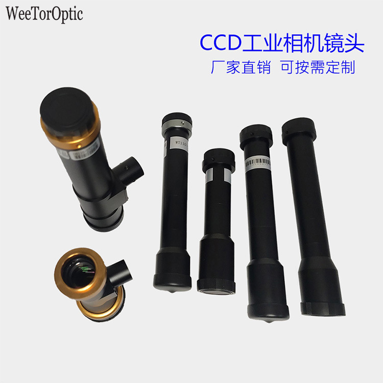 供应定倍工业镜头 远心镜头WD45多工作距离系列低畸变镜头