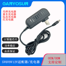 6V0.8A�U��늳س����5V9V12V�Դ�m����6V0.5A6V1A�ƿ��늙C