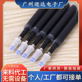 电子组装加工