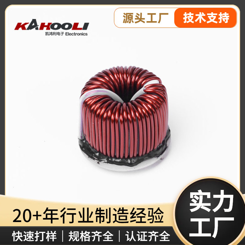 T47铁硅PFC磁环电感大功率大电流不间断电源PFC电感UPS储能器件