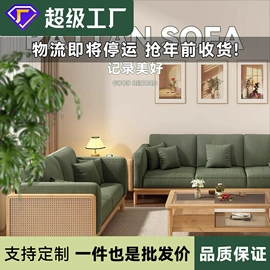 实木床;实木沙发;餐桌