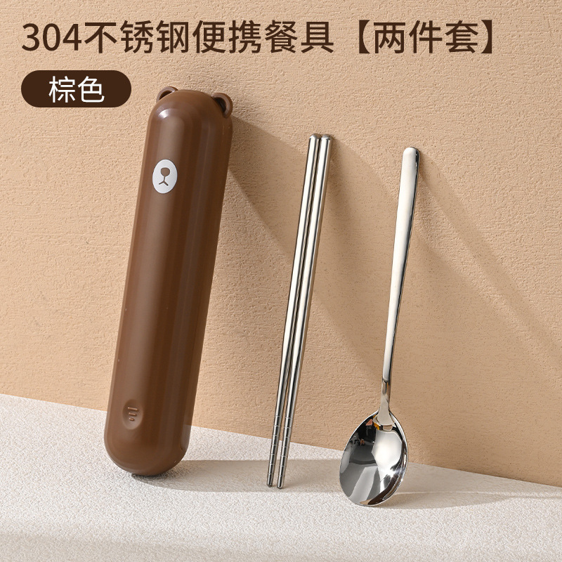 ポータブルかわいいセット食器箸スプーン 3 ピース収納ボックス学生子供 304 ステンレス鋼ポータブル|undefined