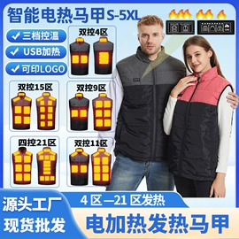 男式棉服马甲;工装、制服;男式棉服