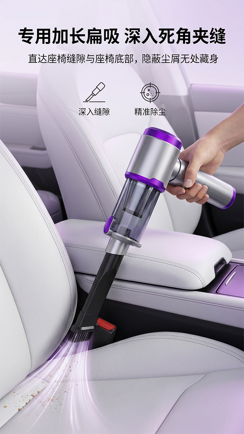 Cross-Border New Car Wireless Charging Suction and Blowing Dual-Purpose High-Power Mini Handheld Blowing and Suction Integrated Car Vacuum Cleaner