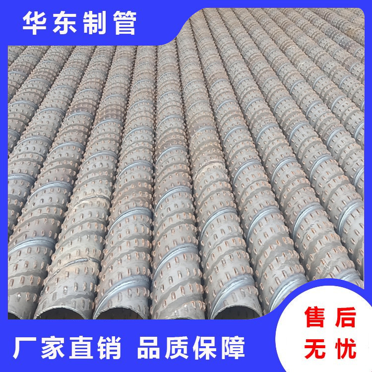 159桥式滤水管 螺旋桥式滤水管钢管 农田灌溉打井机井用管碳钢螺