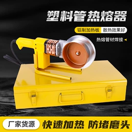 塑焊机;修枝剪;其他五金工具