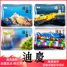 ��ϵϑc�����N�����{��ٝ����÷��ѩɽ����ѩɽ�����o��Ʒ�����N