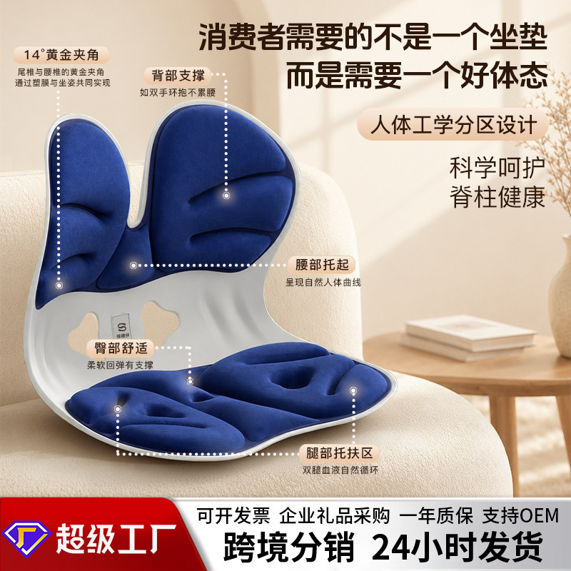 Sifichi Lumbar Support Cushion for Long Sitting, Ergonomic Office Chair with Integrated Backrest and Lumbar Support Sifichi Lumbar Support Cushion for Long Sitting, Ergonomic Office Chair with Integrated Backrest and Lumbar Support