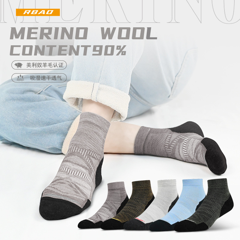 Outdoor Men's and Women's Hiking Socks Merino 90% Wool Socks Hiking Professional Sports Socks Short-Tube Shock-Absorbing Running Socks