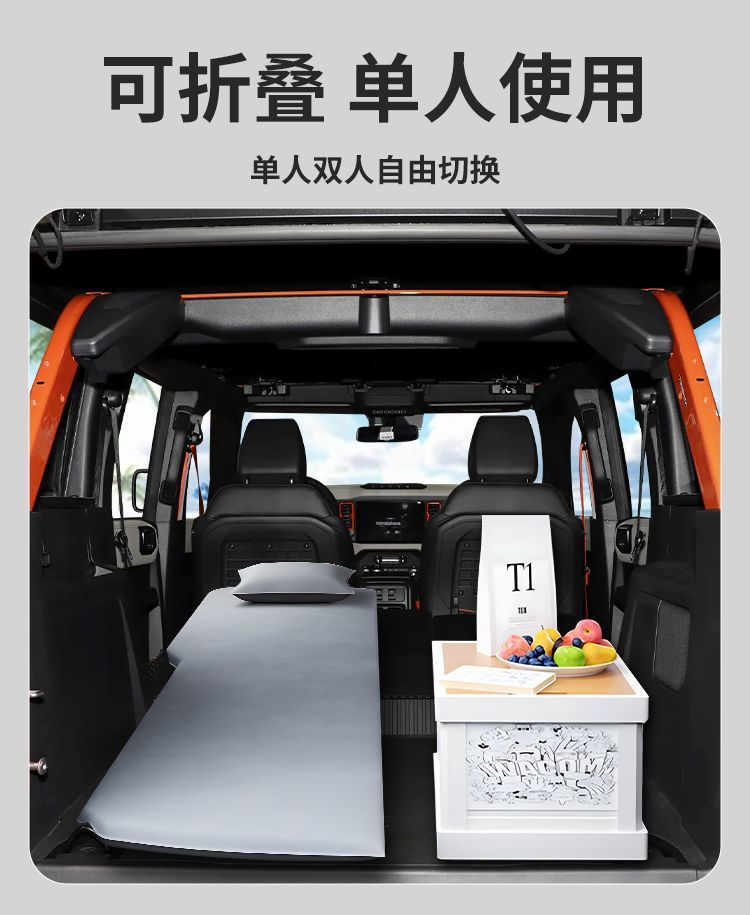 Suitable for Ford Lima Trunk Mattress Car Automatic Inflatable Sleeping Pad Air Bed Jmc Suv Free of Inflation
