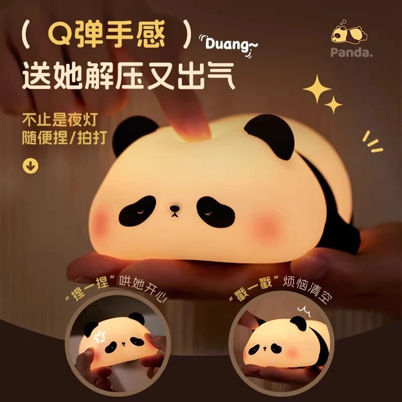 可爱熊猫小夜灯床头卧室睡眠护眼寝室伴睡觉送儿童女生日礼物创意|undefined