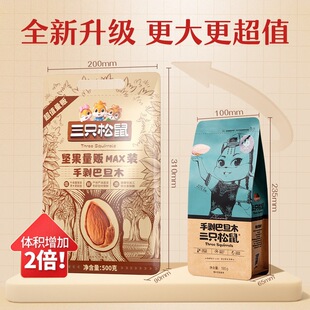 ����ֻ����_��؜�͵�ľ500g���͵�ľ�ʱ����ʰ��_ľ���ʈԹ���ʳ