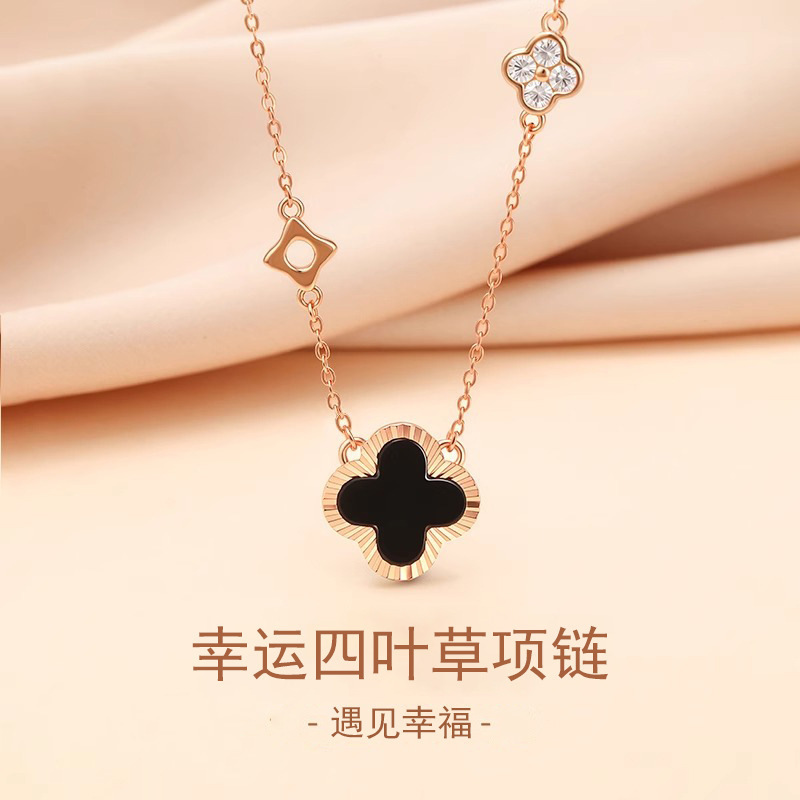 幸运四叶草项链女轻奢小众高级设计感百搭款送女友生日礼物锁骨链|undefined