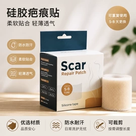其他胶带;工业产品胶带;其他一次性