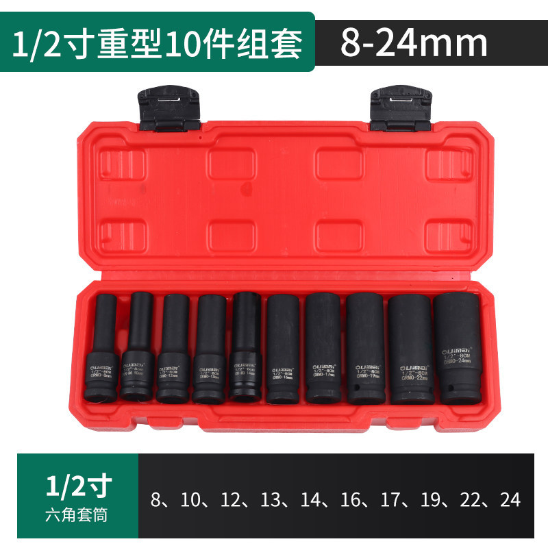12.5mm - 10 piezas neumático conjunto de herramientas de manguito largo