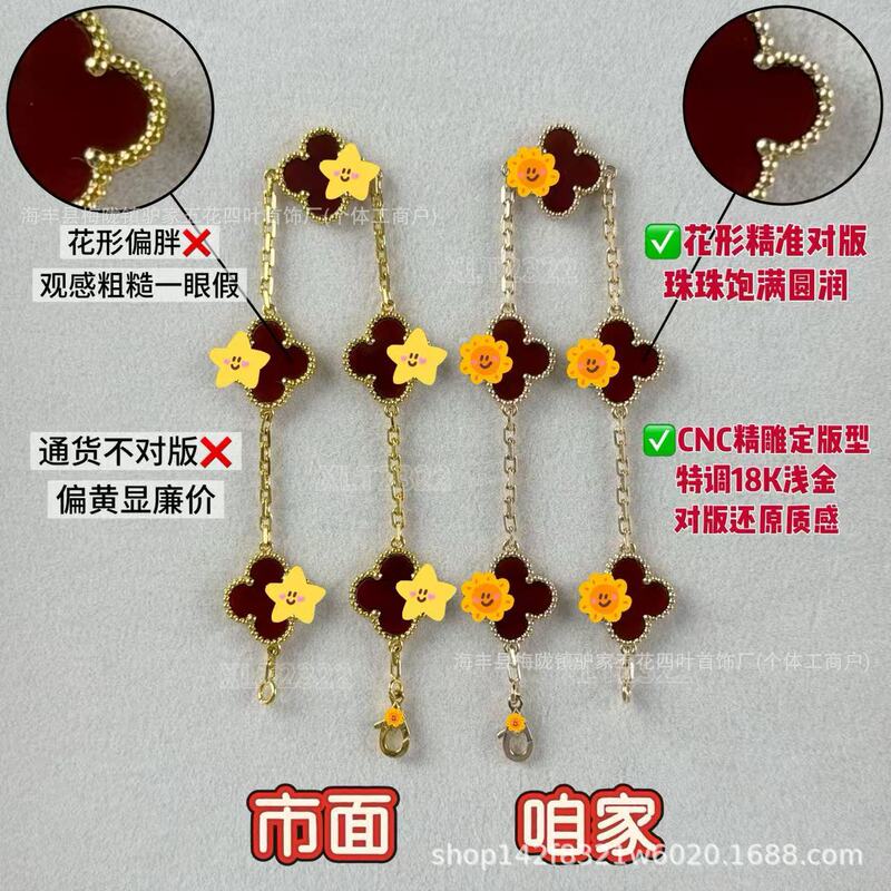 High-Quality Gold-Plated Four-Leaf Clover Bracelet with Five Flowers, Thickly Plated with 18K Gold, Featuring Natural Red Agate and White Mother-Of-Pearl Four-Leaf Clover High-Quality Gold-Plated Four-Leaf Clover Bracelet with Five Flowers, Thickly Plated with 18K Gold, Featuring Natural Red Agate and White Mother-Of-Pearl Four-Leaf Clover