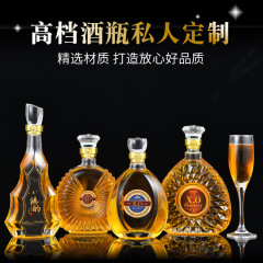 500mlのガラス洋酒瓶を卸売りして、ウォッカの瓶を入れます。