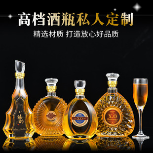 ���l500ml�������ƿһ���b���ؼӾ�ƿXO��ʿ�ɲ����վ�ƿ