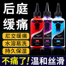 �����m������Ʒ���������w�������120ML������