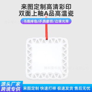 �羳�}�Q�մɒ��UV��ӡ�U���ķ����մɵ����}�Q���Ʒ�մɒ��