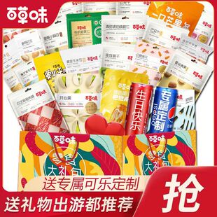 �ٲ�ζ��ʳ��Y��1052gһ����W�����˺��A�����նY����С��ʳ