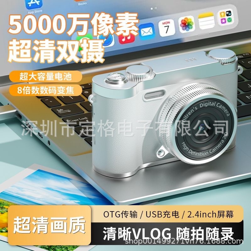 开学季儿童礼物数码相机新手入门级拍照随身带学生照相机可录像|undefined
