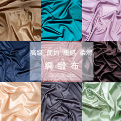 ins silk background cloth Internet celebrity jewelry shooting background photo props photography background texture champagne mercerized cloth