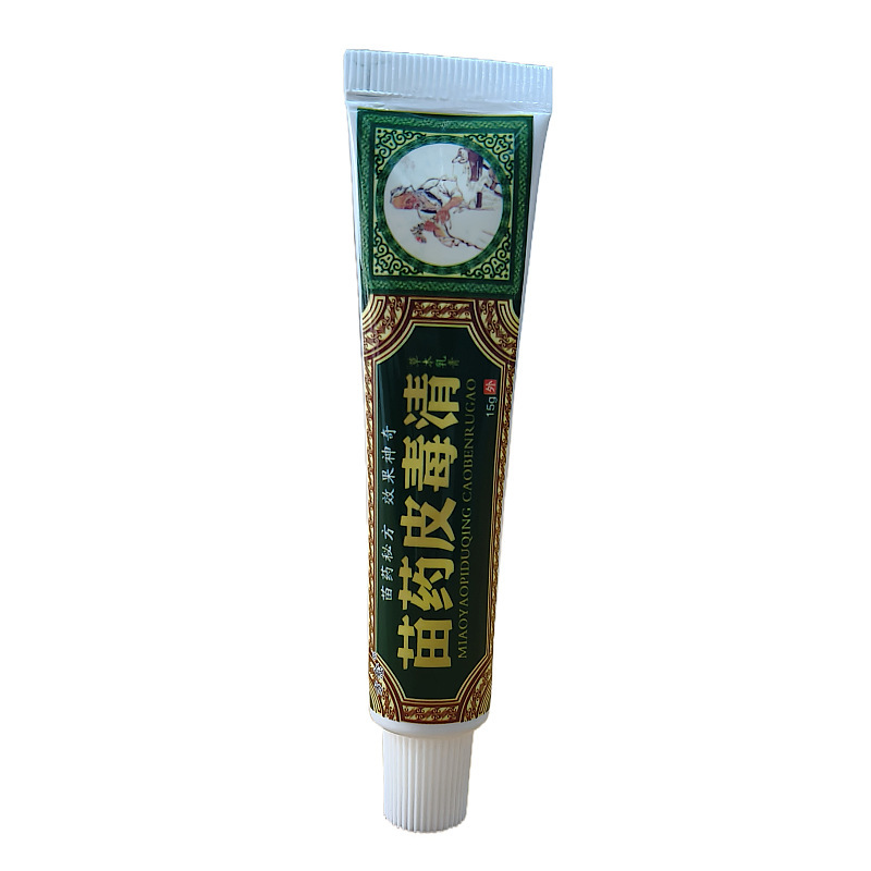 正品苗药皮毒清抑菌乳膏 皮肤瘙痒止痒膏 外用皮肤抑菌膏软膏药膏|undefined