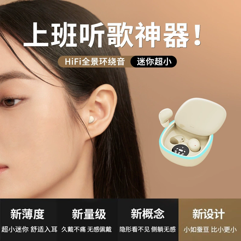 Летняя новинка 2025 года: миниатюрная беспроводная Bluetooth-гарнитура 13N с шумоподавлением, невидимая, ультракомпактная, для сна, с длительным временем работы от батареи.