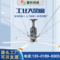 揚州大型工業風扇 天津工廠通風吊扇 7.3米工業大型吊扇 380V50HZ