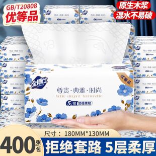 ��Ʒ���˳鼈400�����5�ӼӺ�ͽ����������l�����l���������