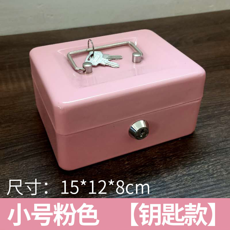 卸売卸売ポータブル金庫小さな鉄箱ロック付きキーボックスパスワード金庫収納ボックスパスワード鉄箱コンパクト|undefined