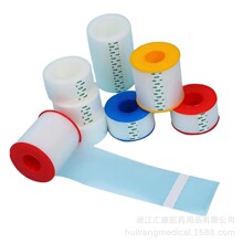 厂家批发医用运动胶带红芯白套塑听氧化锌橡皮膏塑料棉布