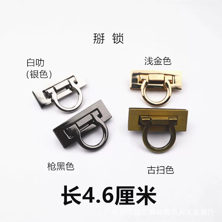 Metal lock, bag, purse with clasp