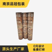 �S��ֱ������Ͳ �������⺣���ɫӡˢ�F�w���w�AͲ��Ͳ ���Ø�