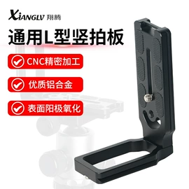 相机自拍杆;手机自拍杆;运动摄像配件