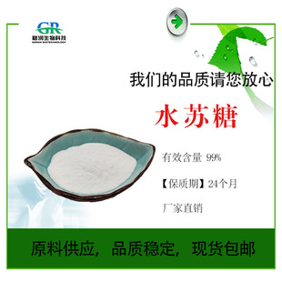 ˮ�K�� 80��ʳƷ���w��� ������ë�ﻨ80% �F؛���l �S�Ұ��]
