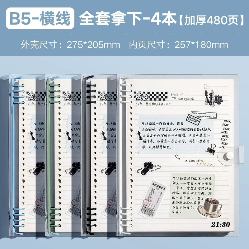 Laptop, removable book for elementary school students, tear-off sheet, A5, for students, increased thickness