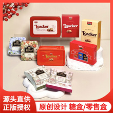 【空盒批发】伴手礼结婚喜糖巧克力盒子莱家饼干空铁盒茶里空铁罐