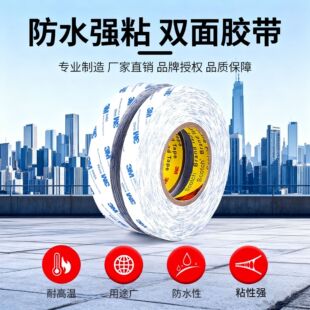 3M9448A�޼��p���z �o�������ı�ϩ���z����ROHS UL�J�C ֧�ַ���